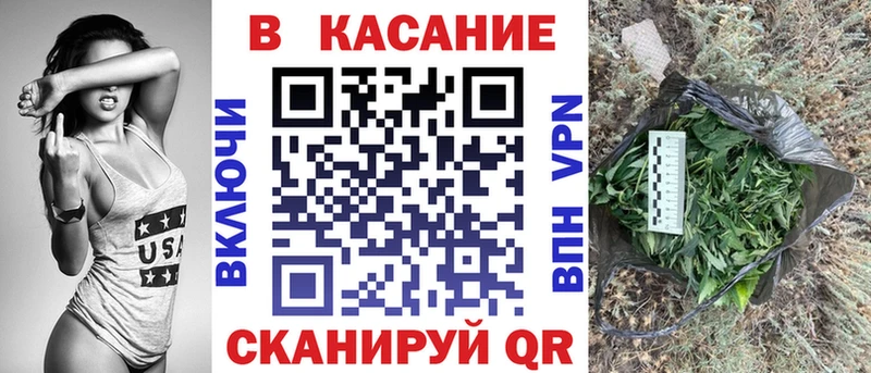 Как найти наркотики Саяногорск COCAIN Конопля МЕФ ГЕРОИН ГАШИШ