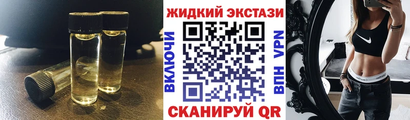 Бутират буратино Саяногорск
