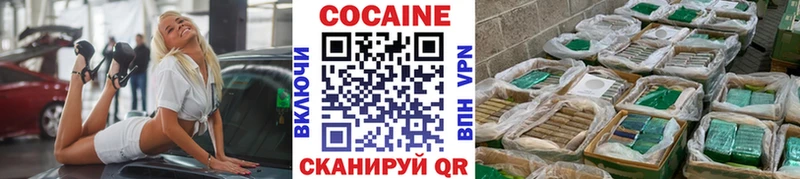 КОКАИН FishScale  площадка как зайти  Саяногорск 