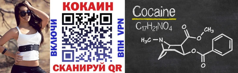 КОКАИН Columbia Саяногорск