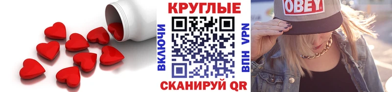 ЭКСТАЗИ 99% где найти Саяногорск