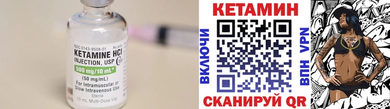 купить наркотик  Саяногорск  Кетамин VHQ 