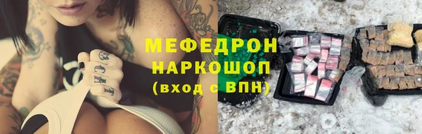 Альфа ПВП Богородицк