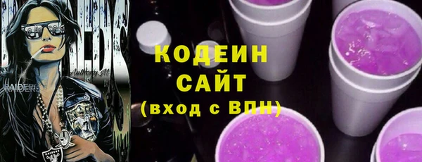 Альфа ПВП Богородицк