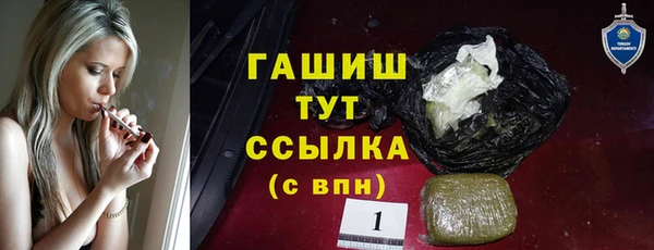прущие грибы Семёнов