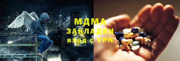дмт Богородск