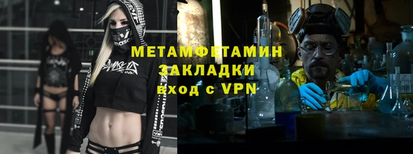 дмт Богородск