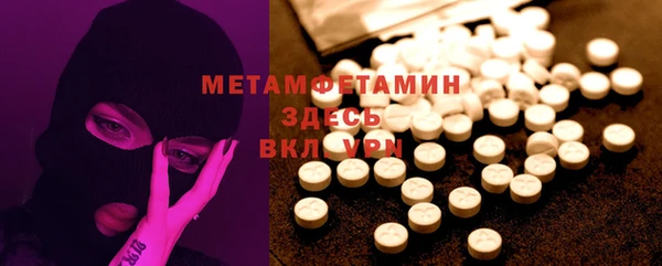дмт Богородск