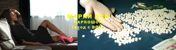 кокаин VHQ Семикаракорск
