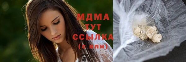 прущие грибы Семёнов