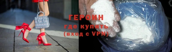 Альфа ПВП Богородицк