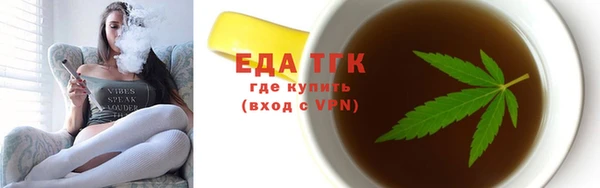 дмт Богородск