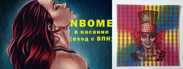 Альфа ПВП Богородицк