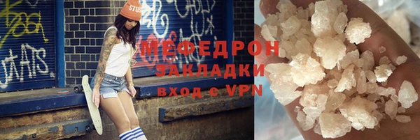 кокаин VHQ Семикаракорск