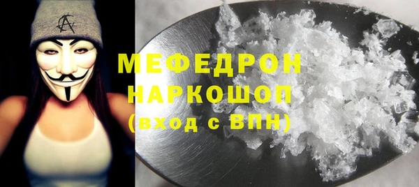 Альфа ПВП Богородицк