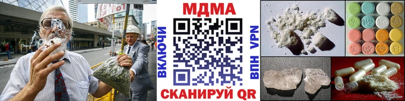 МДМА Molly  купить  цена  omg ссылки  Саяногорск 