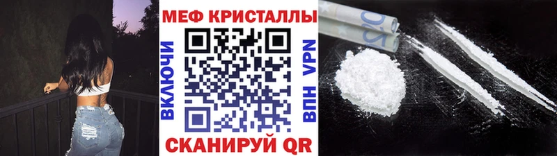 это телеграм  Саяногорск  Мефедрон VHQ 